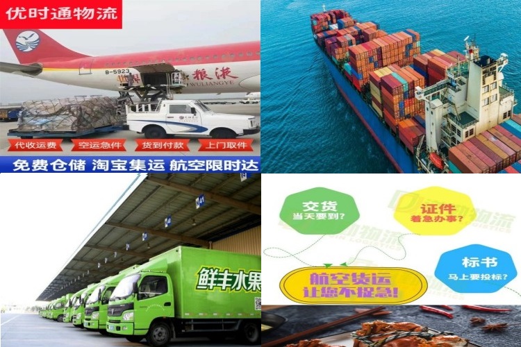 绵竹到太原航空货运公司-绵竹到太原物流专线