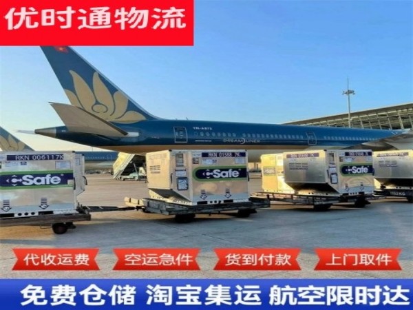 绵竹到太原空运加急专线